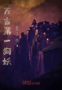 The Best Dog Monster in All Time