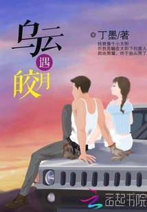 Dark Clouds Meet Bright Moon