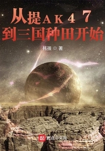 From Mentioning Ak47 to Farming in the Three Kingdoms