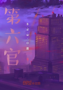 Meng Ling Shen Realm