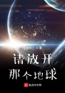 After Three Years at Home, I Can Compete with Saitama