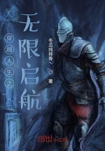 The Infinite Journey Through Life