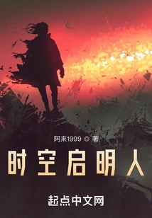 Enlightenment of Time and Space