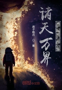 The Most Powerful Villain System in the World