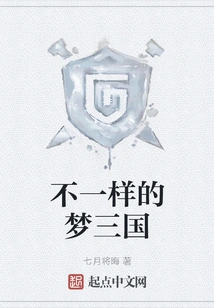 Different Dreams of the Three Kingdoms