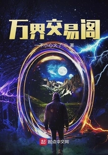 Wanjie Trading Center