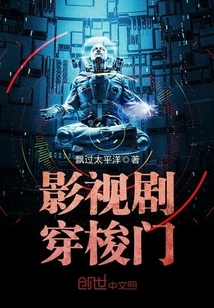 Film and Television Drama Shuttle Door