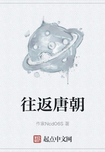 Traveling to and from the Tang Dynasty