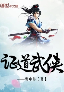 Proof of Martial Arts