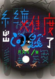 There is Something Wrong with the System Difficulty