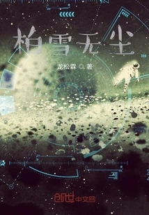 Real World Fantasy Rhapsody