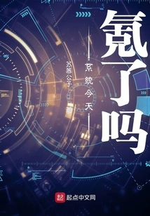 Has the System Crashed Today?