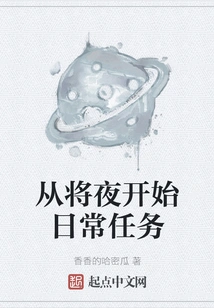 Start Daily Tasks from Midnight