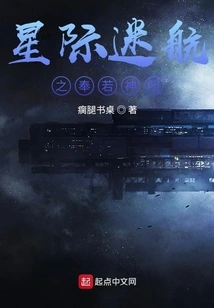 Star Trek: Serving as a God