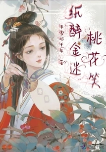 Between Idle Clouds and Wild Cranes in the World of Mortals