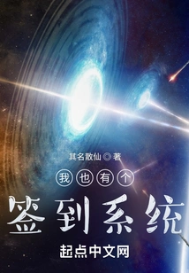 I Also Have a Sign-in System