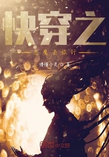 The Demon Host of Quick Travel is a Super Boss