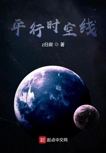 Parallel Space-time Lines