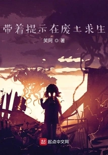 Survive the Wasteland with Tips