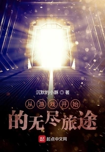 The Endless Journey That Starts from the Game