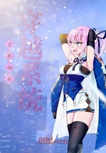 Wanjie Lottery Traversing System