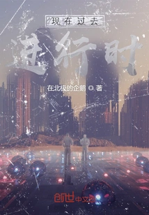 Present Past Continuous Tense