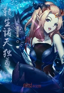 Reincarnated in All Heavens