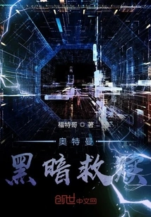 Ultraman Dark Redemption