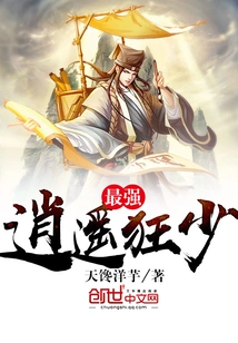 The Strongest Happy Young Man