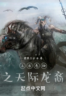 The Elder Scrolls Skyrim Dragonborn