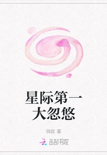 The Biggest Scammer in the World