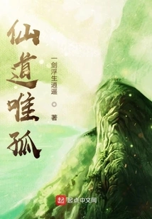 Immortality is Lonely