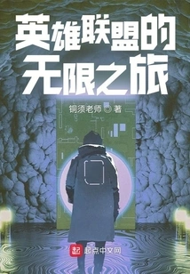 League of Legends Unlimited