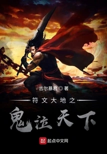 Runeterra: Devil May Cry