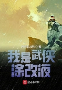 I Am Martial Arts Correction Fluid