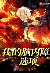 My Options for Cerebral Palsy