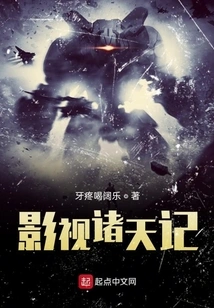 Film and Television Chronicles of the Heavens