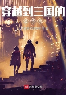 Sheng Huainan Who Traveled Through the Three Kingdoms