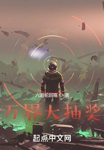 Great Draw of All Realms