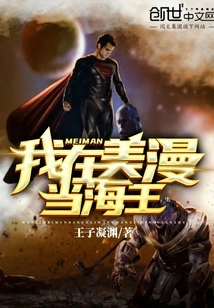 I Am Aquaman in American Comics