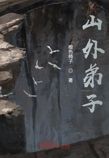 Disciples Outside the Mountain