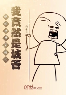 My World Travels and I Turn Out to Be an Urban Management Officer