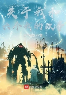 About Me and Six Stories About Me