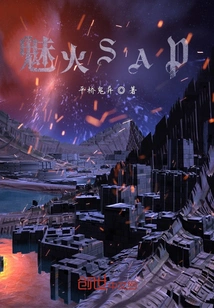 The Sunset Marries the Moonlight