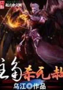 The Protagonist Kills Without Mercy