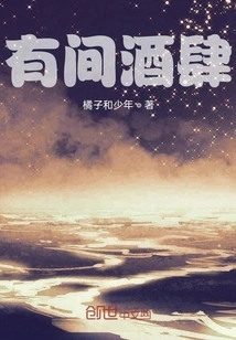 There is a Wine Shop