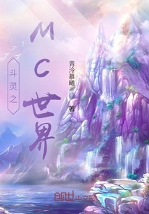 Fighting Spirit Mc World