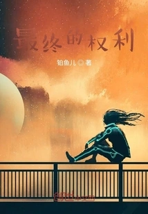 Final Right Before Birth