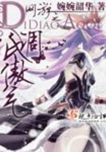 The Low-key Arrogance of Online Games