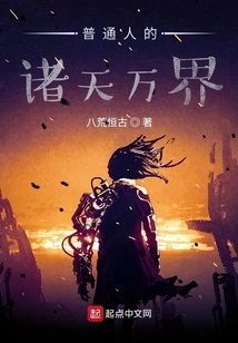 The World of Ordinary People